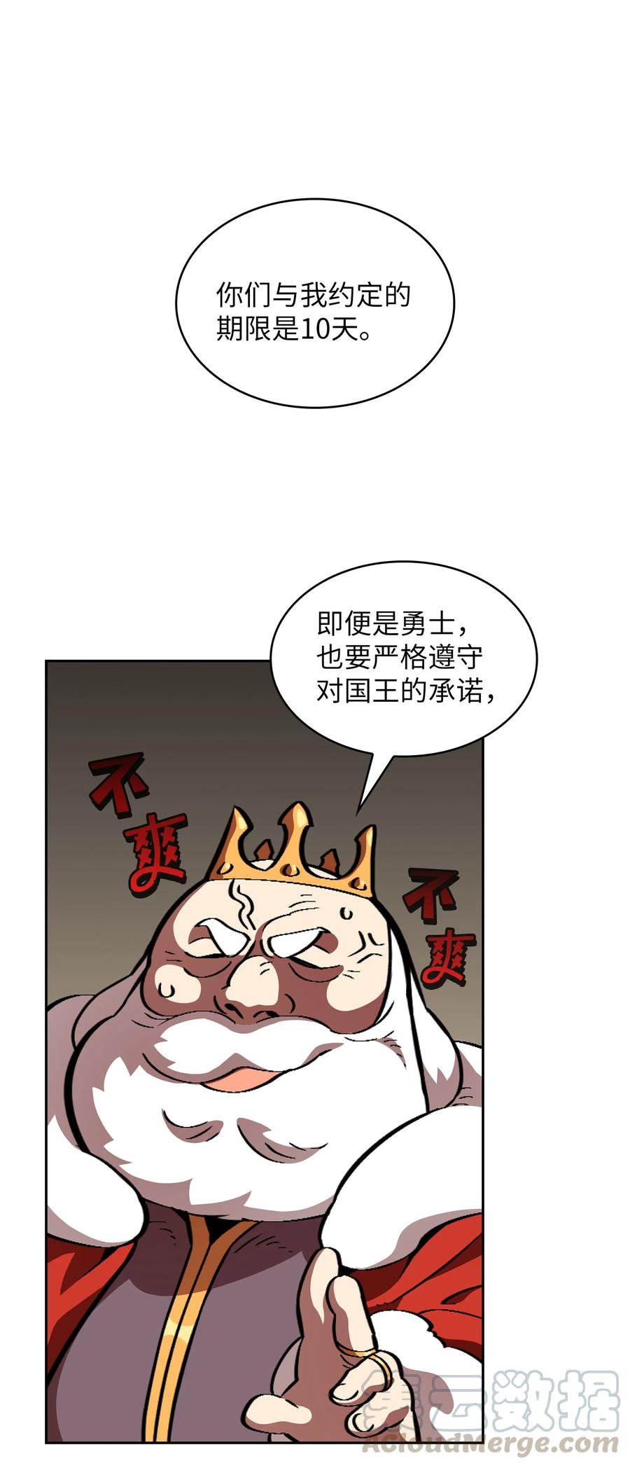 FFF级勇士求关注28 新人训练