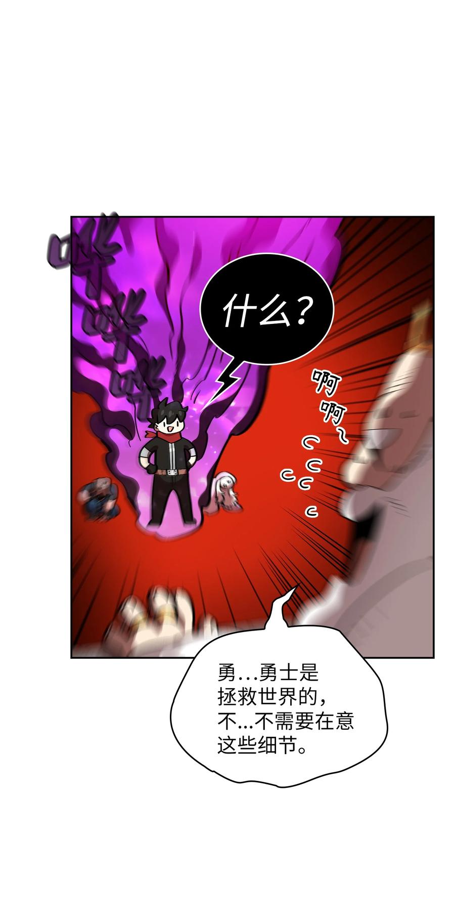 FFF级勇士求关注28 新人训练