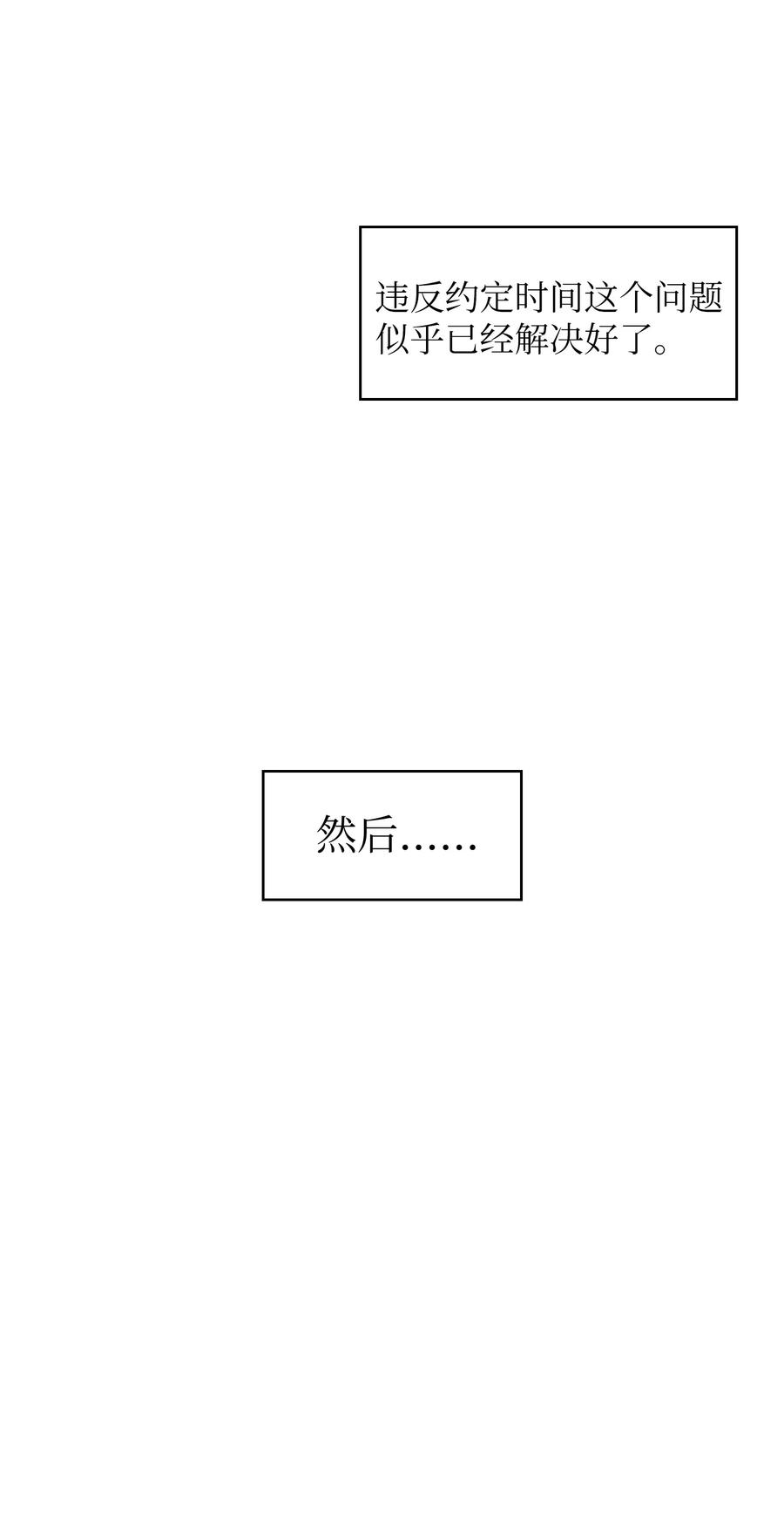 FFF级勇士求关注28 新人训练