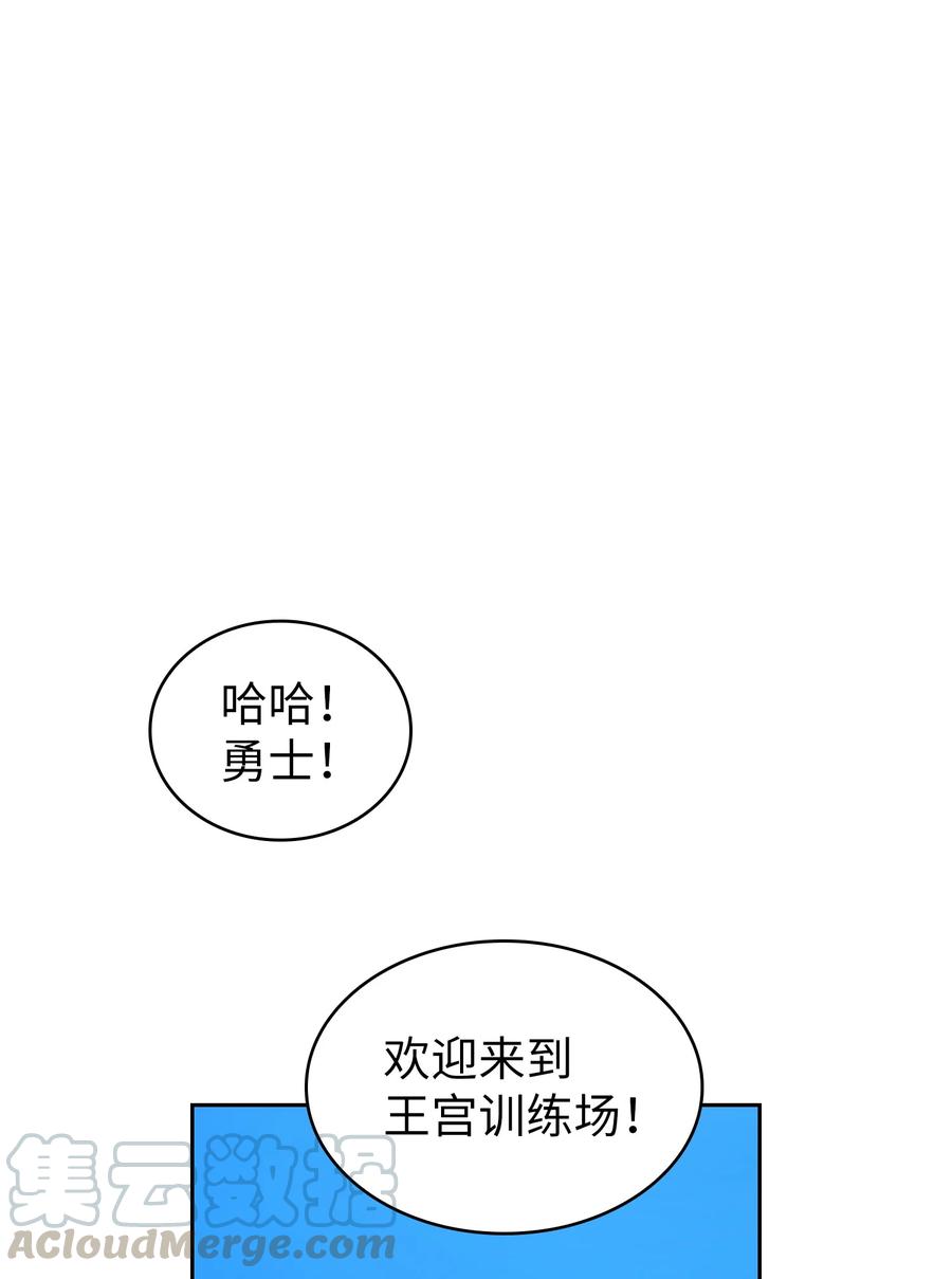 FFF级勇士求关注28 新人训练