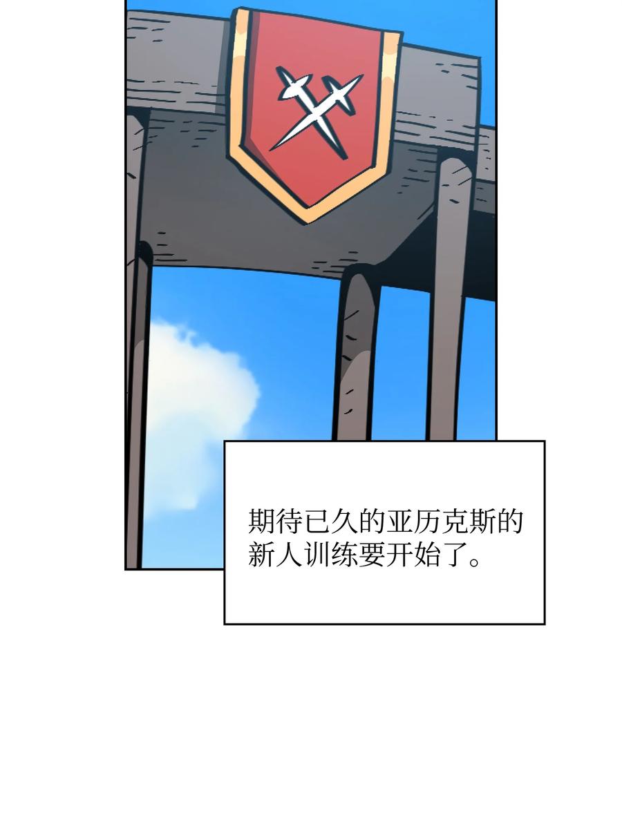 FFF级勇士求关注28 新人训练