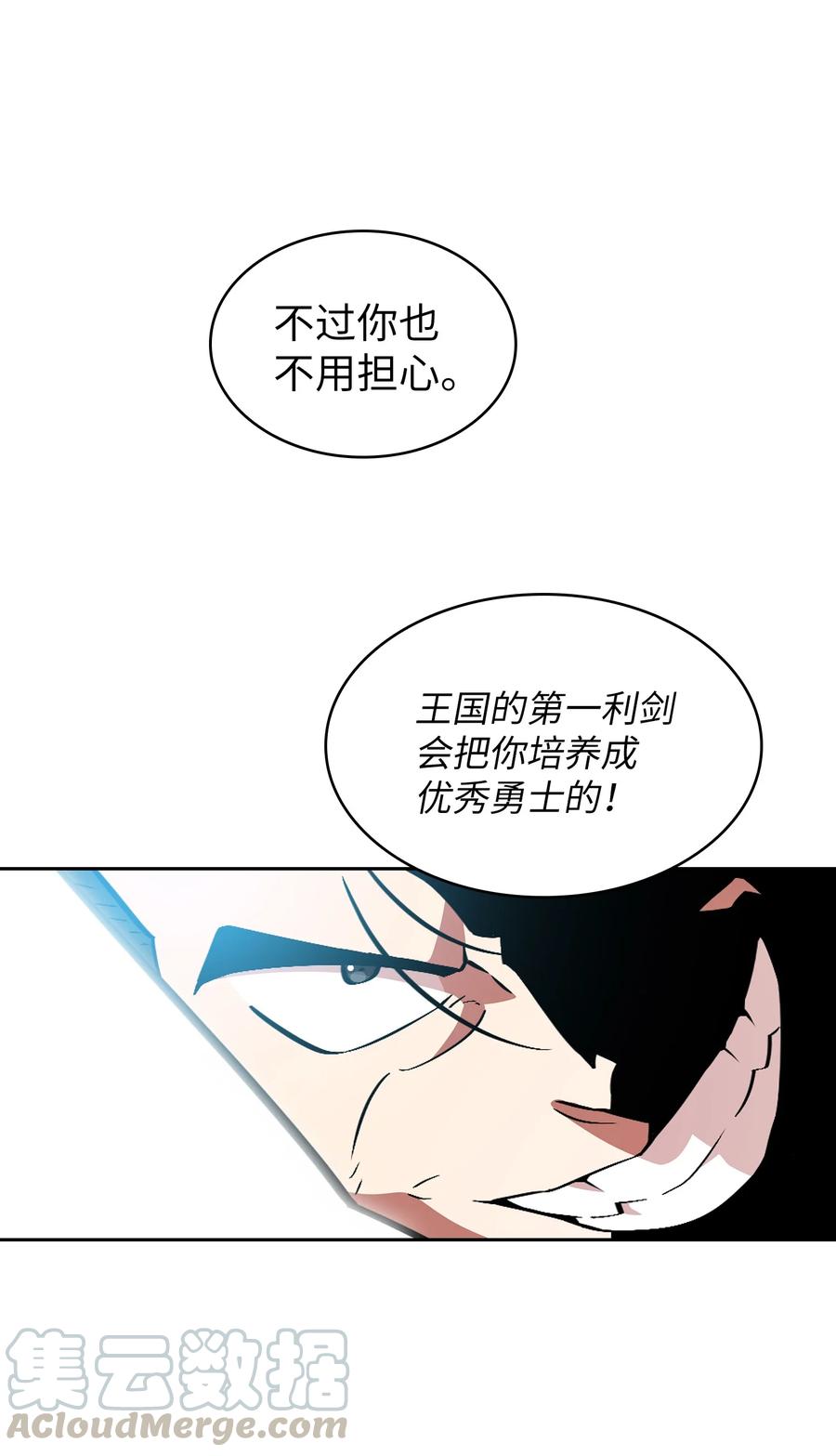 FFF级勇士求关注28 新人训练