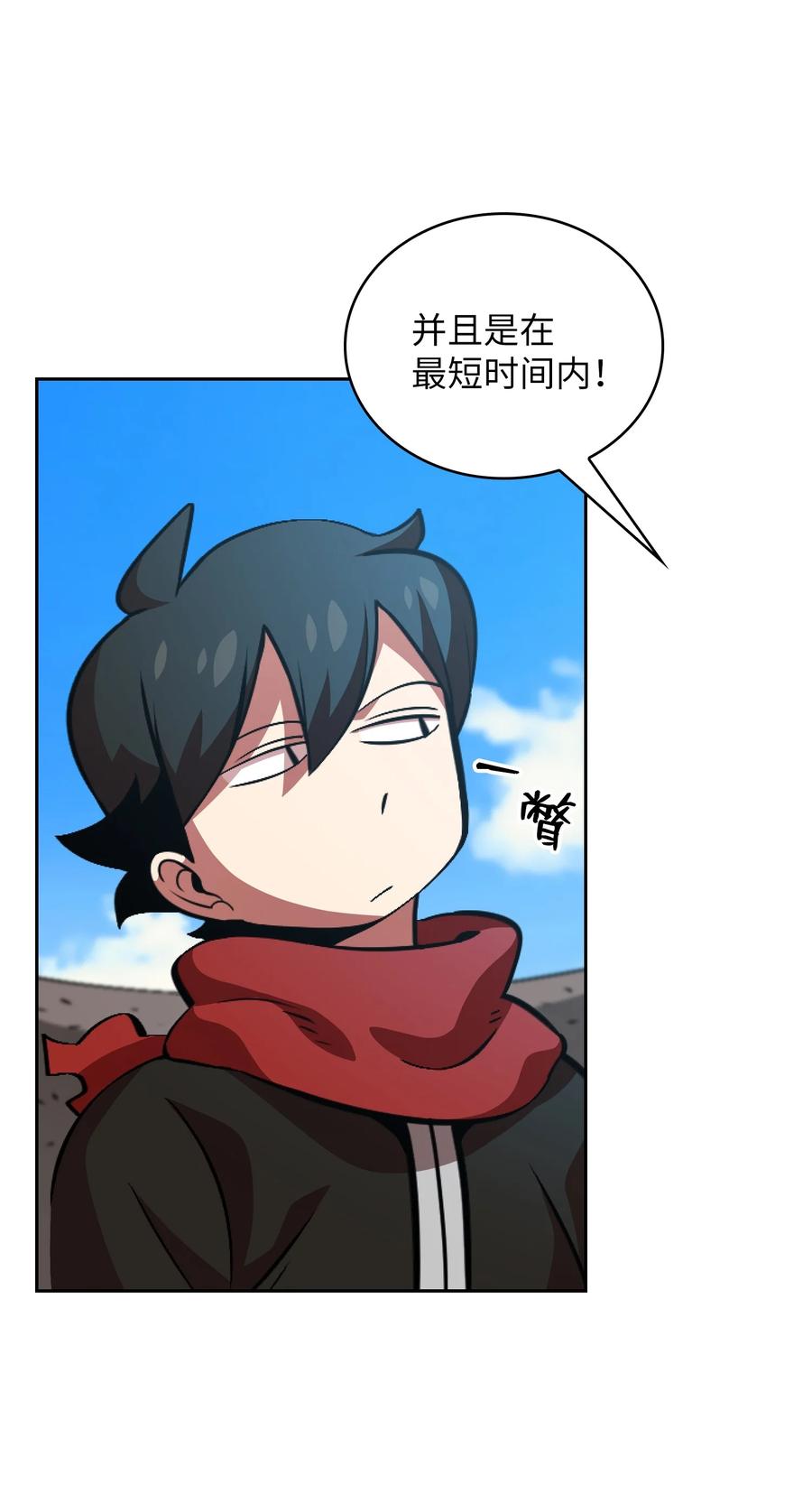 FFF级勇士求关注28 新人训练