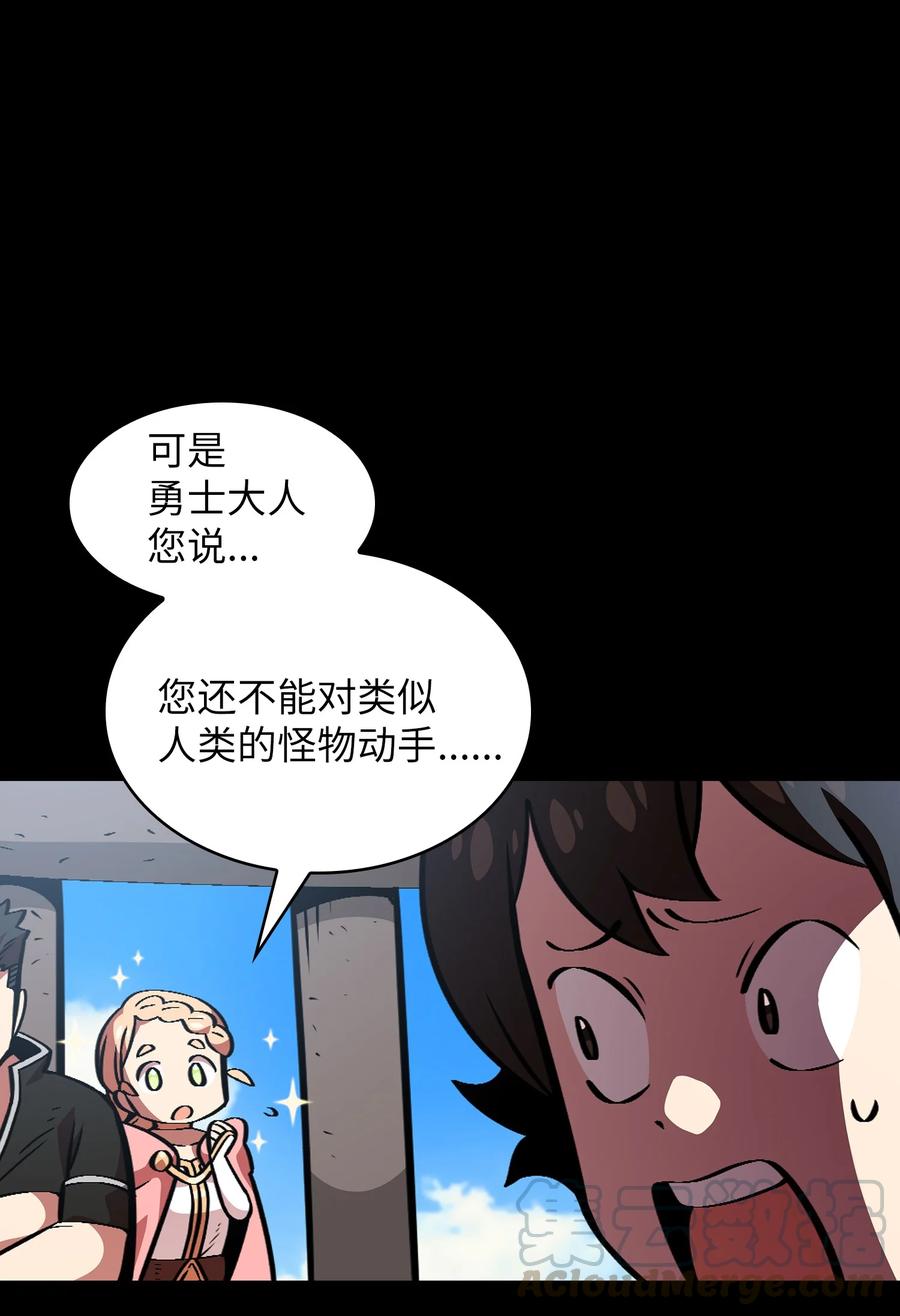 FFF级勇士求关注28 新人训练