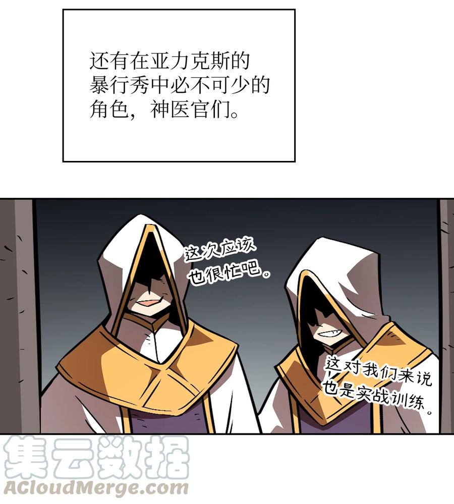 FFF级勇士求关注28 新人训练