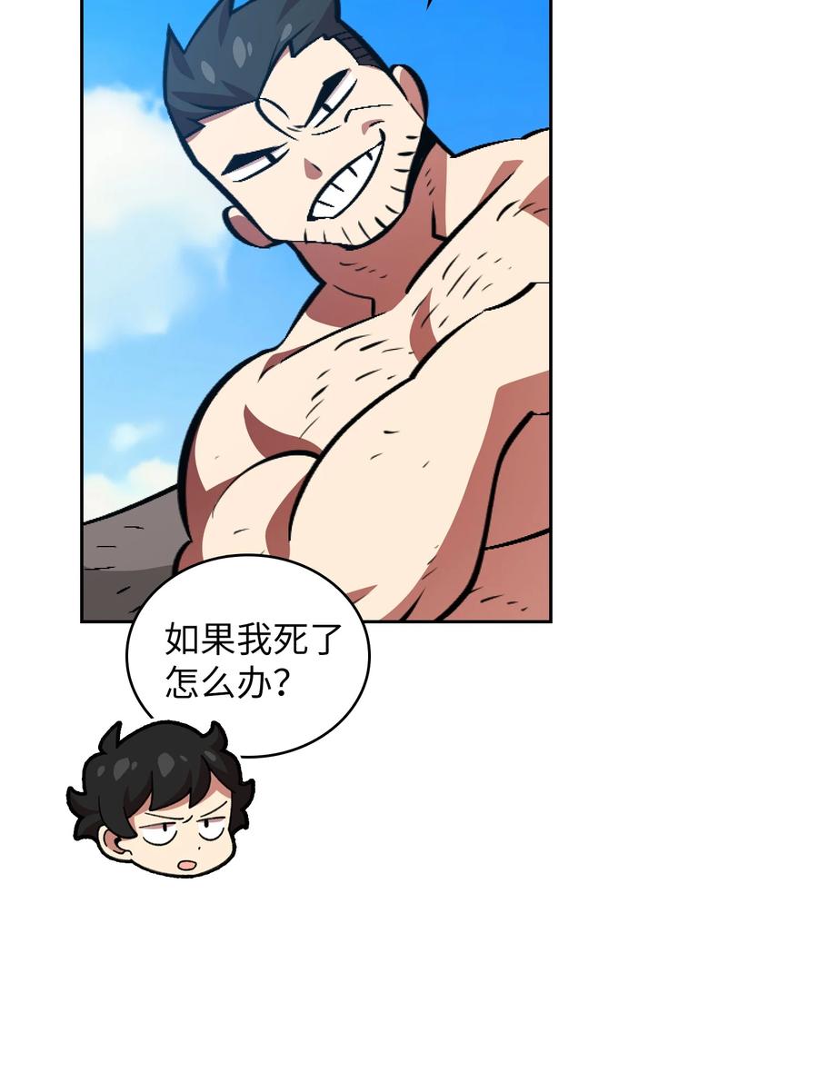 FFF级勇士求关注28 新人训练