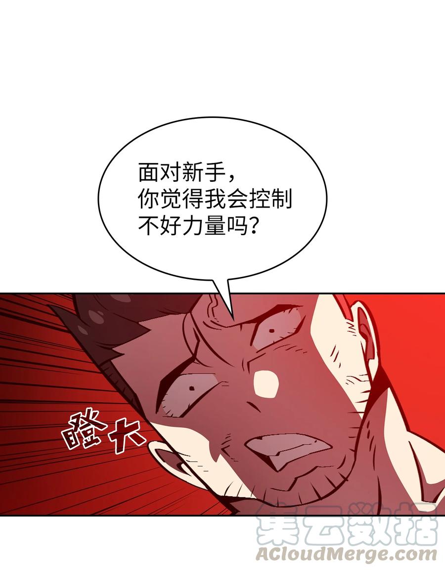 FFF级勇士求关注28 新人训练