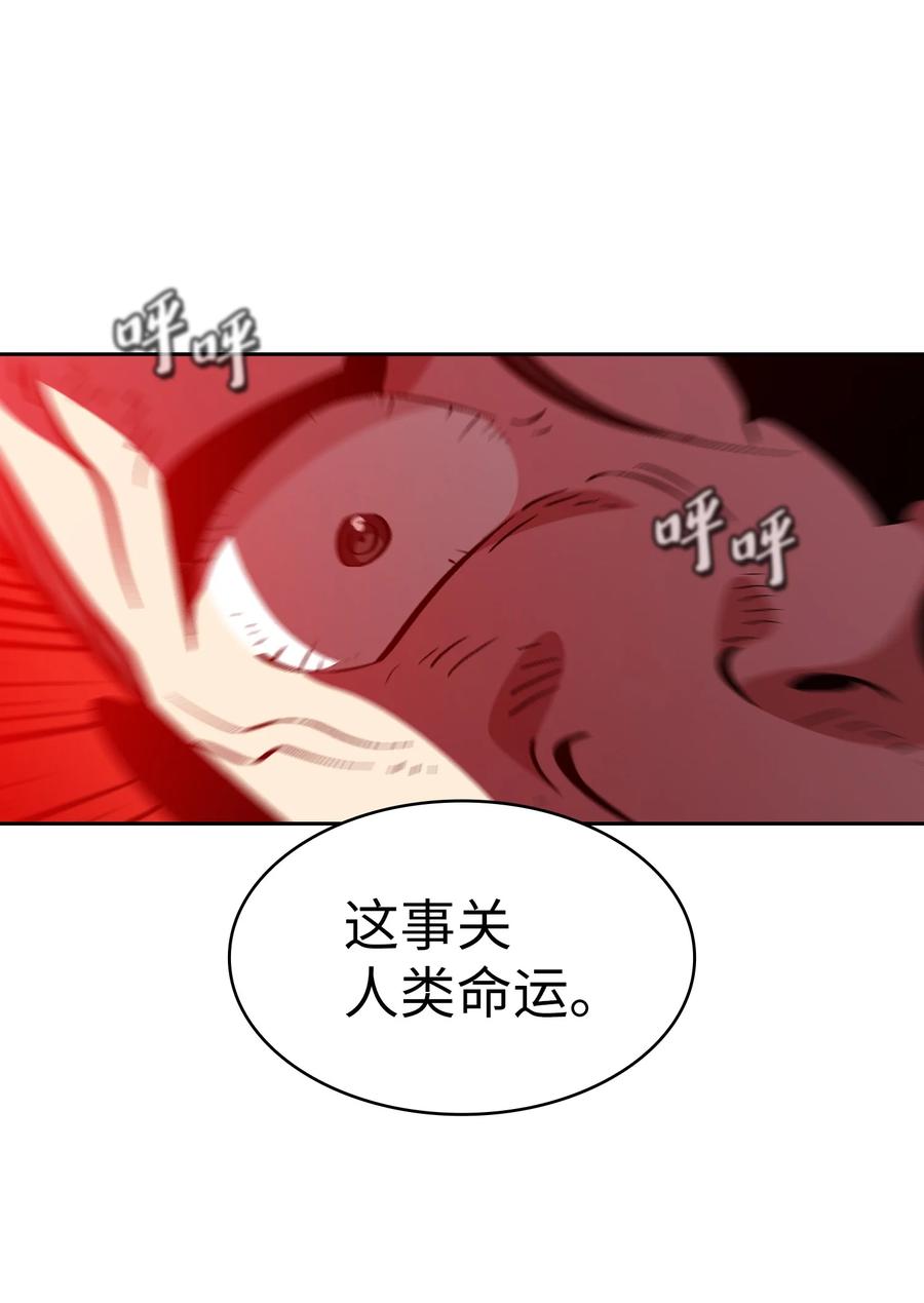 FFF级勇士求关注28 新人训练