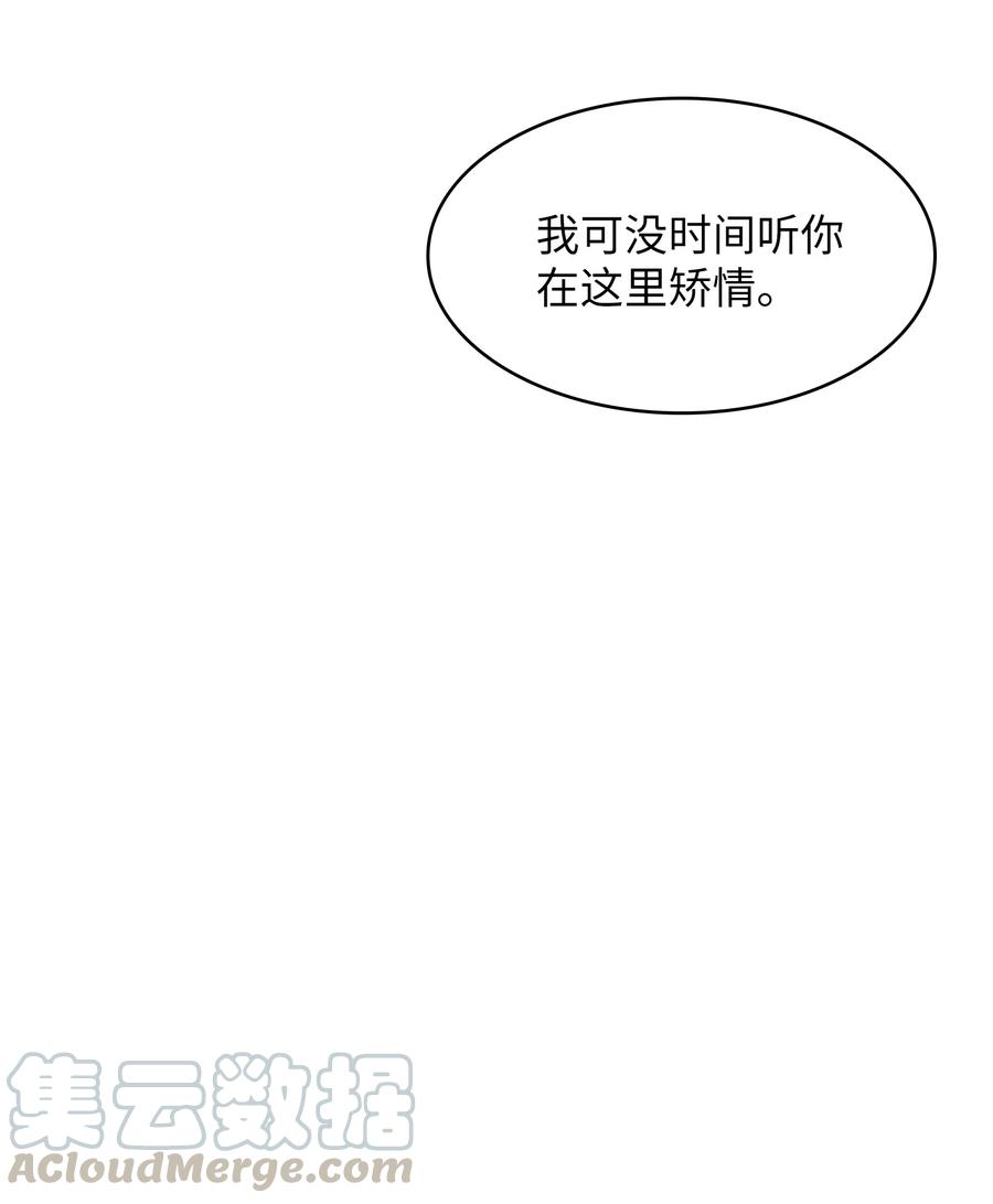 FFF级勇士求关注28 新人训练