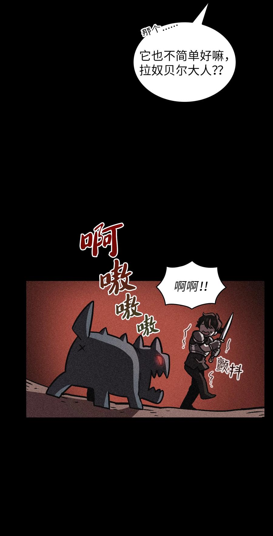 FFF级勇士求关注28 新人训练