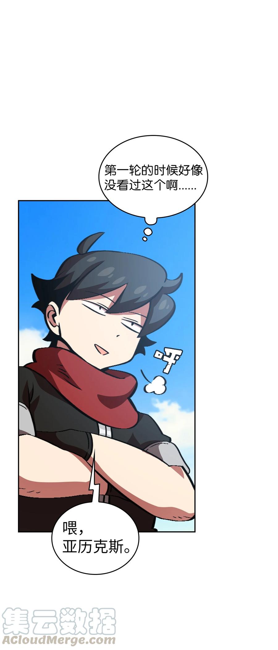 FFF级勇士求关注28 新人训练