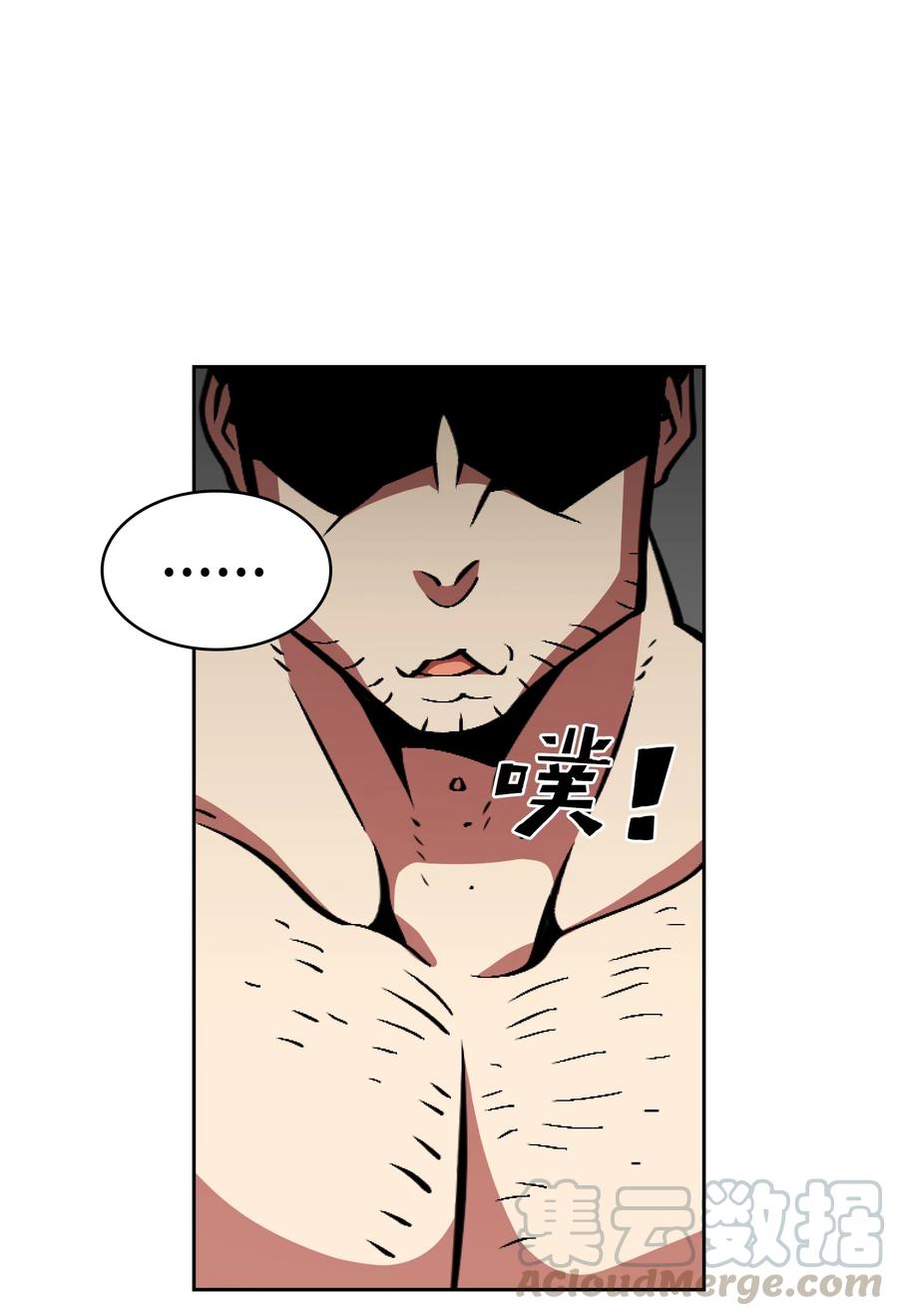 FFF级勇士求关注28 新人训练