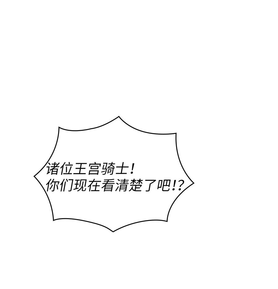 FFF级勇士求关注28 新人训练