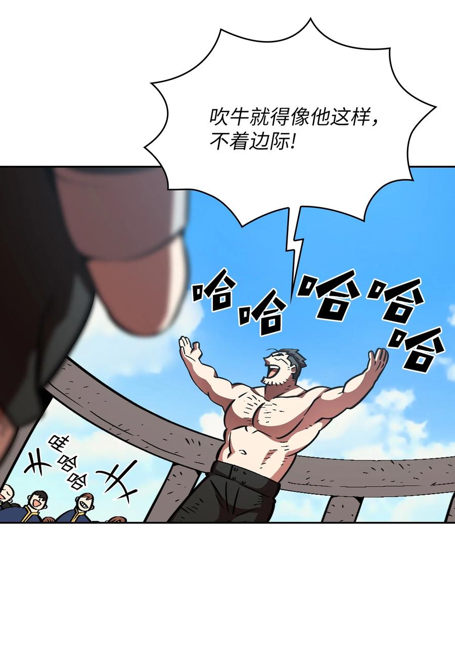 FFF级勇士求关注28 新人训练