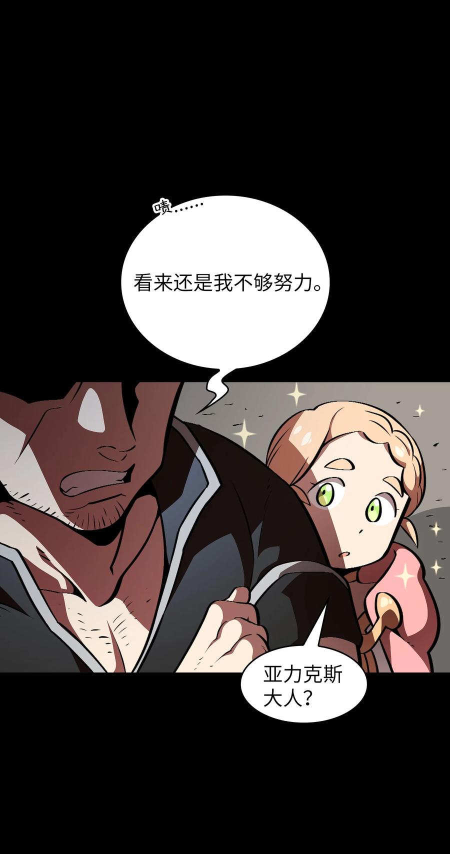 FFF级勇士求关注28 新人训练