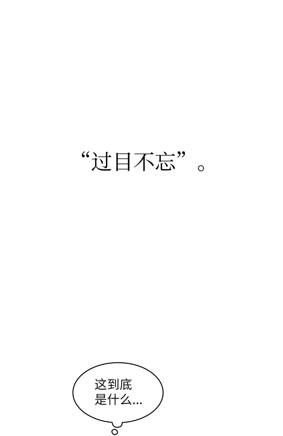 FFF级勇士求关注28 新人训练