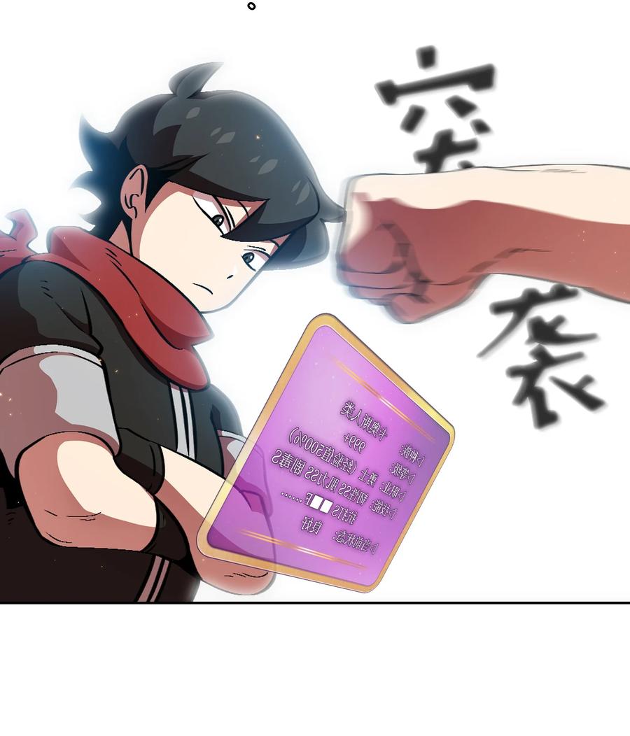 FFF级勇士求关注28 新人训练