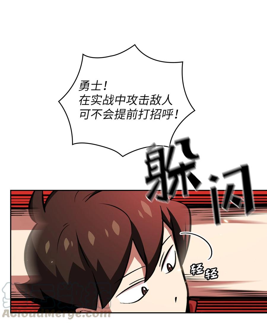 FFF级勇士求关注28 新人训练