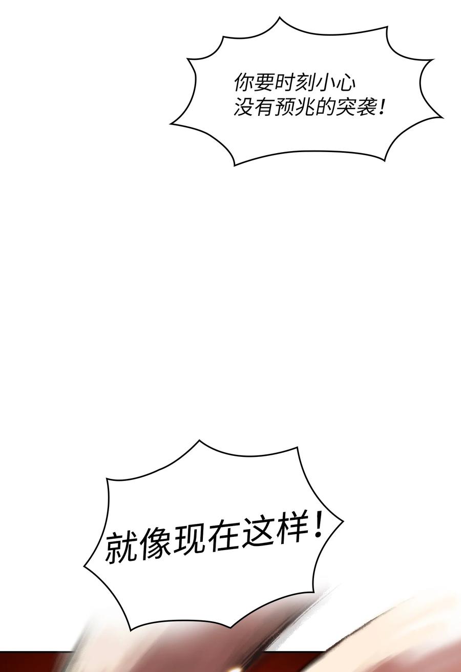 FFF级勇士求关注28 新人训练