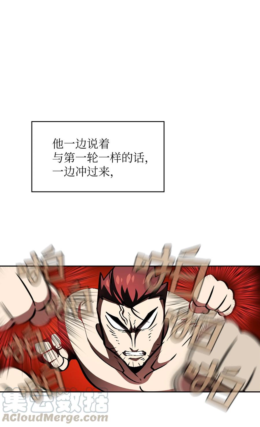 FFF级勇士求关注28 新人训练