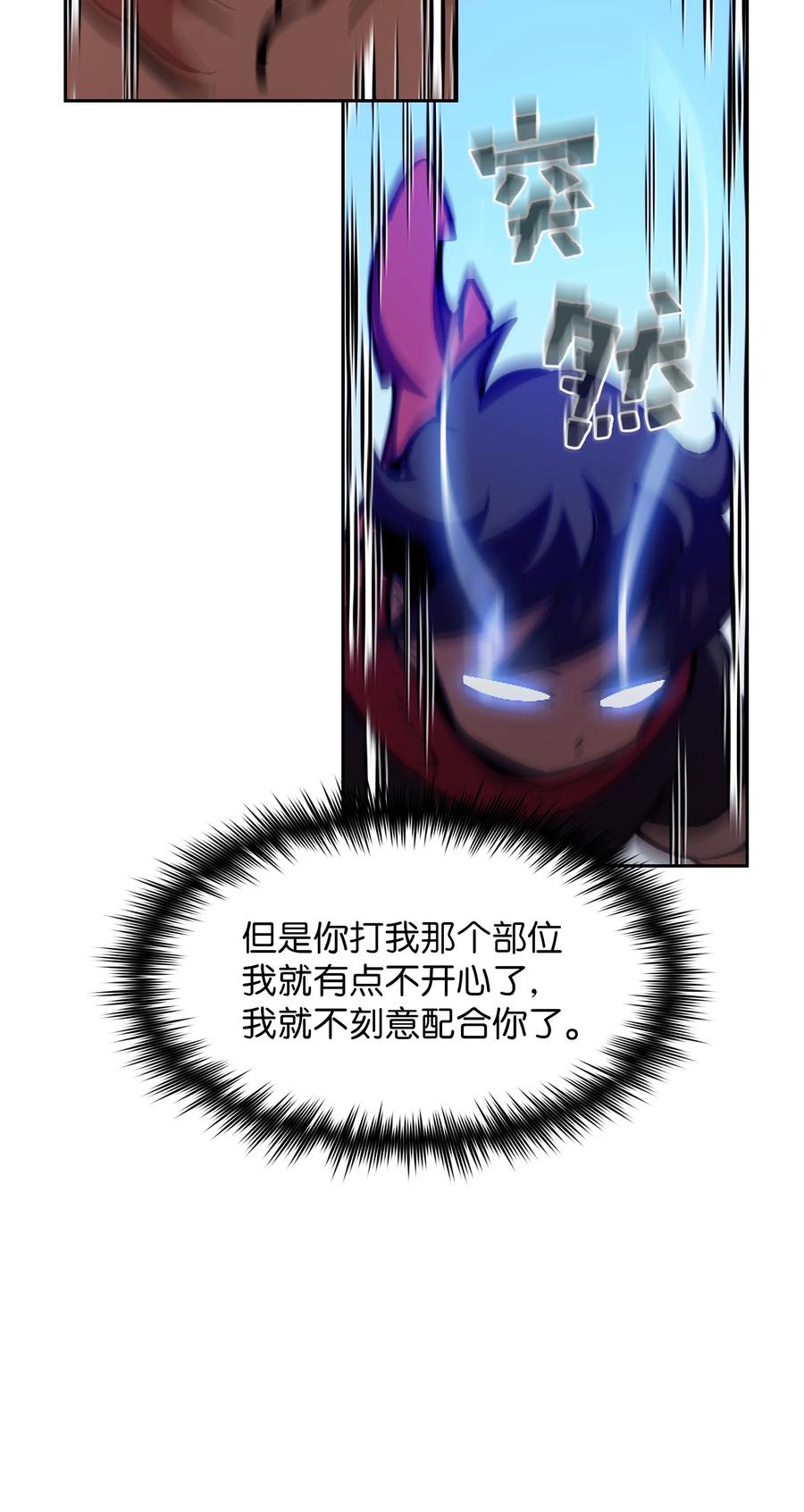 FFF级勇士求关注28 新人训练