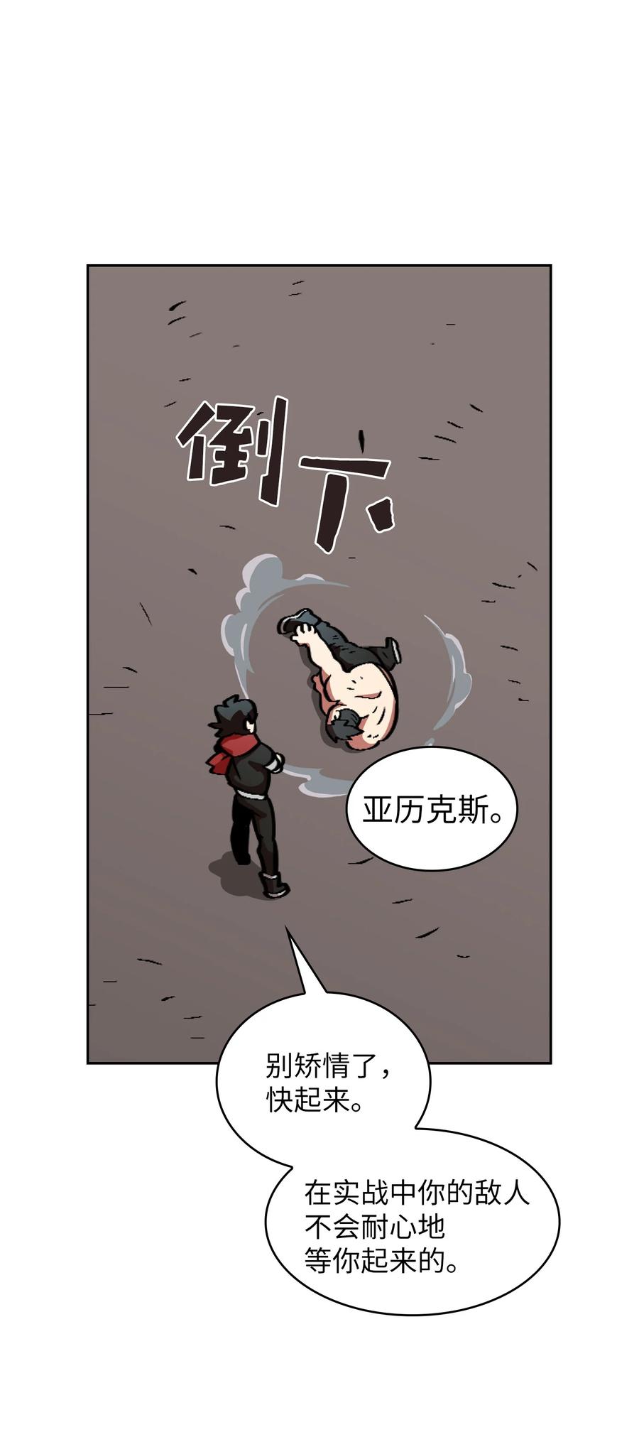 FFF级勇士求关注28 新人训练