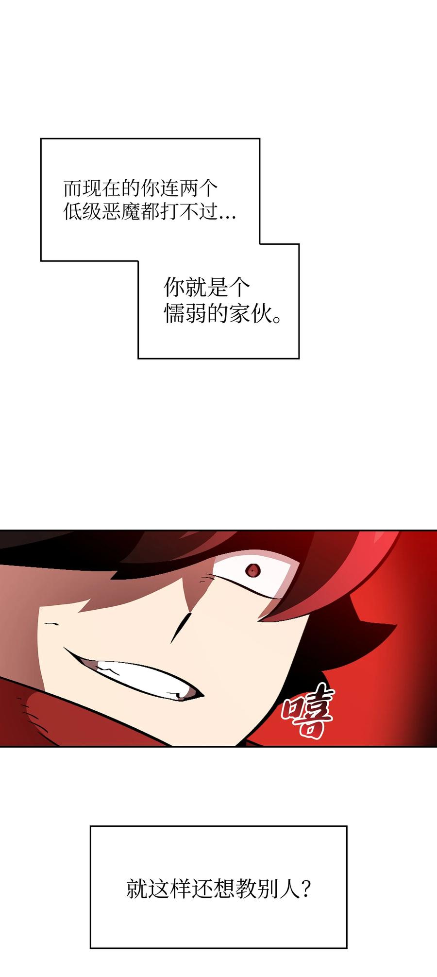 FFF级勇士求关注28 新人训练