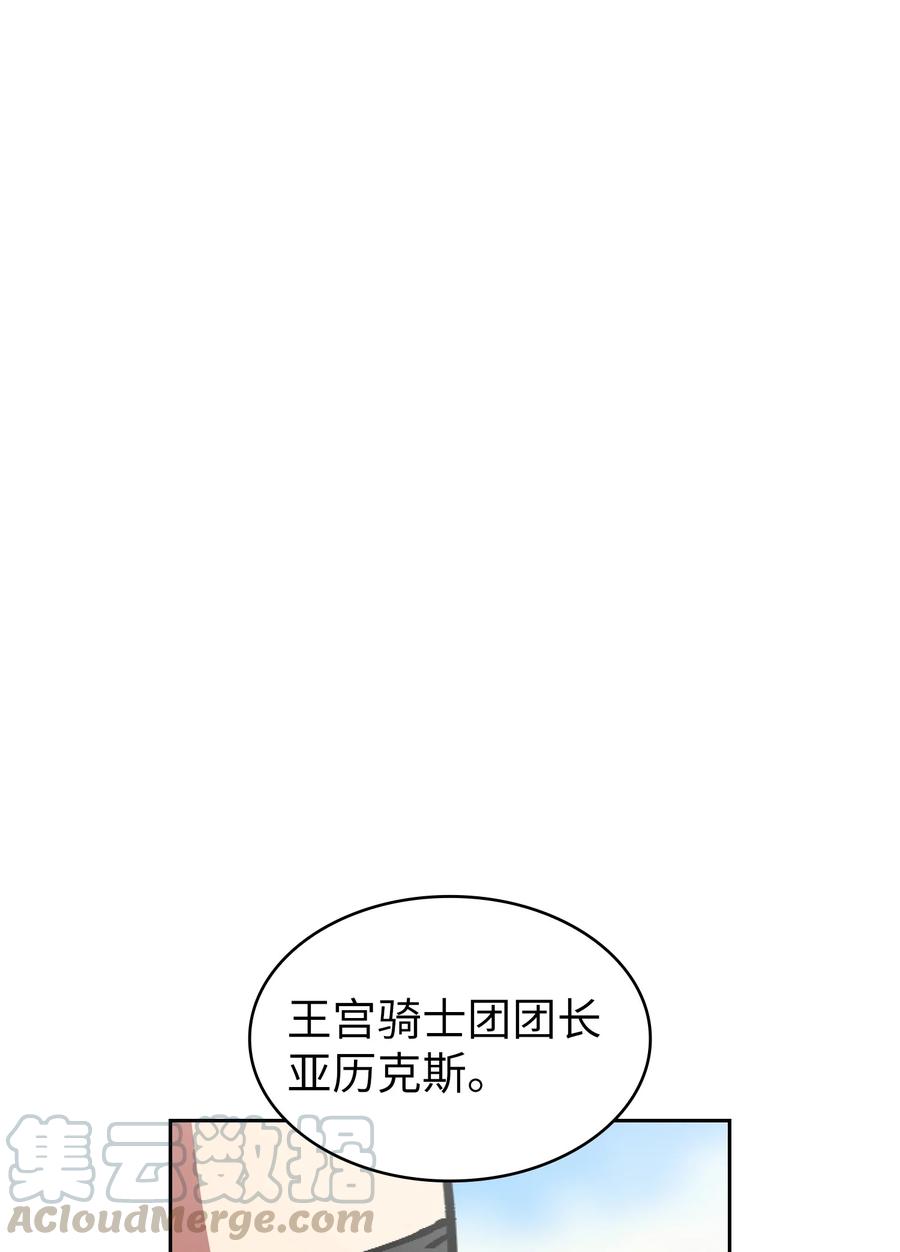 FFF级勇士求关注28 新人训练