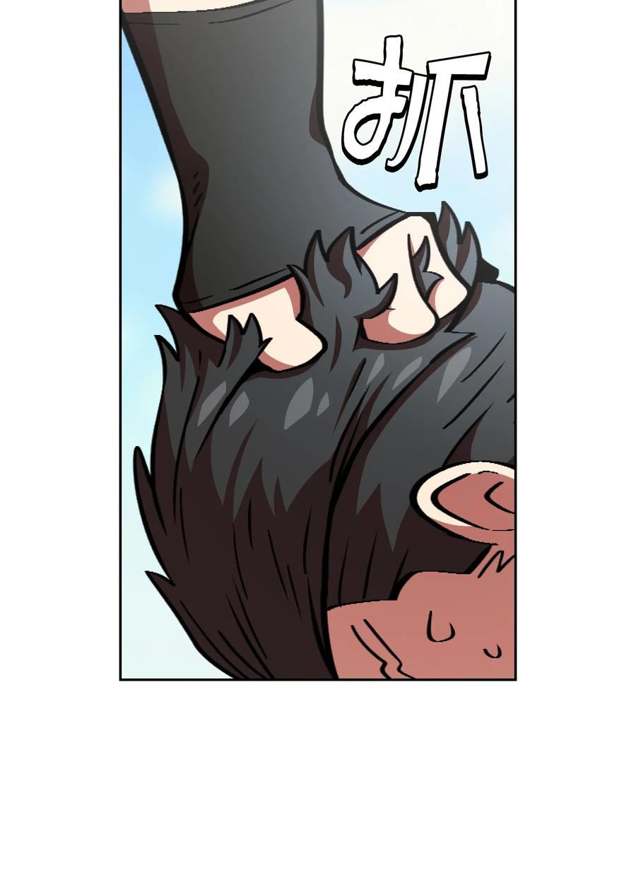 FFF级勇士求关注28 新人训练