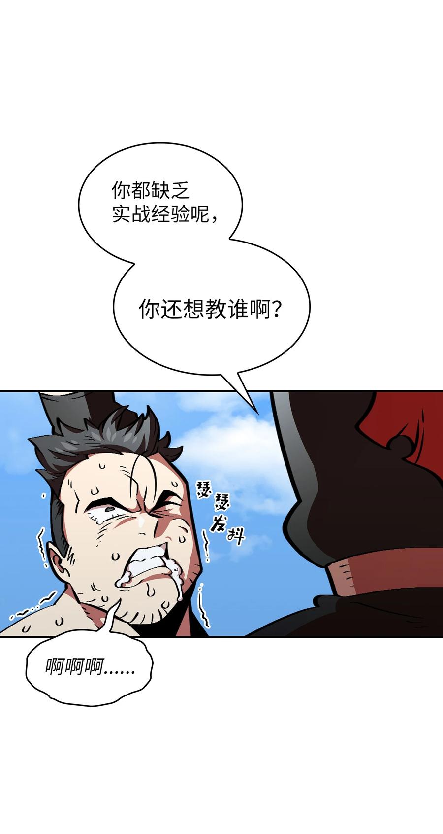 FFF级勇士求关注28 新人训练