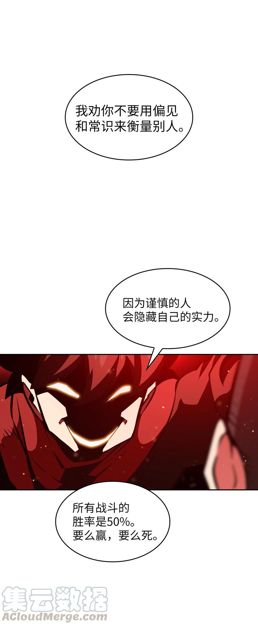 FFF级勇士求关注28 新人训练