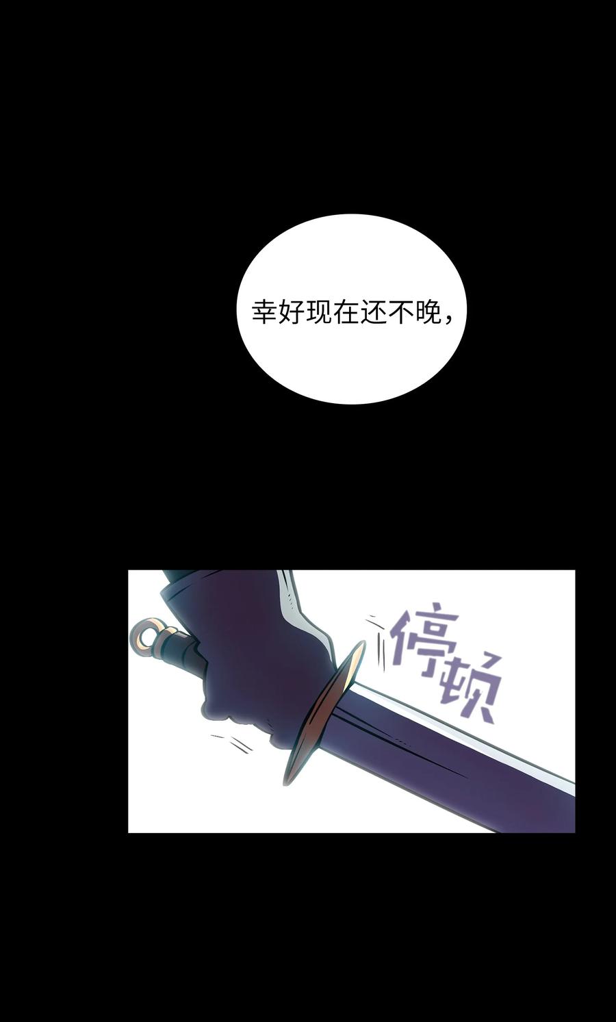 FFF级勇士求关注28 新人训练