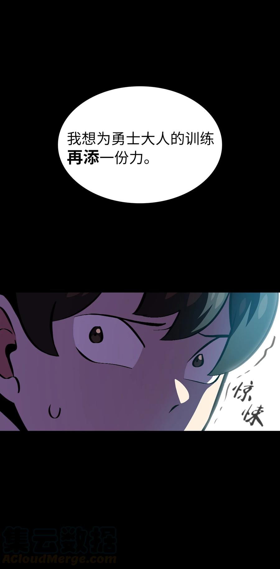 FFF级勇士求关注28 新人训练