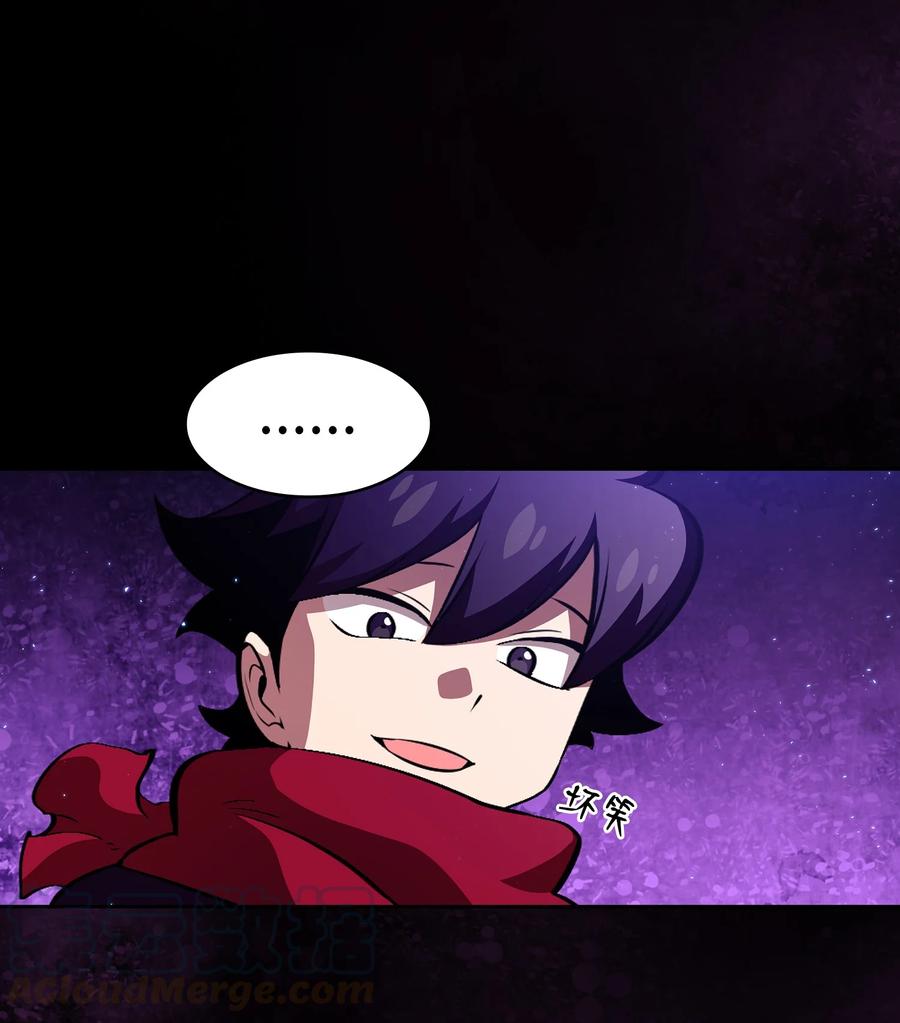 FFF级勇士求关注29 清理王国