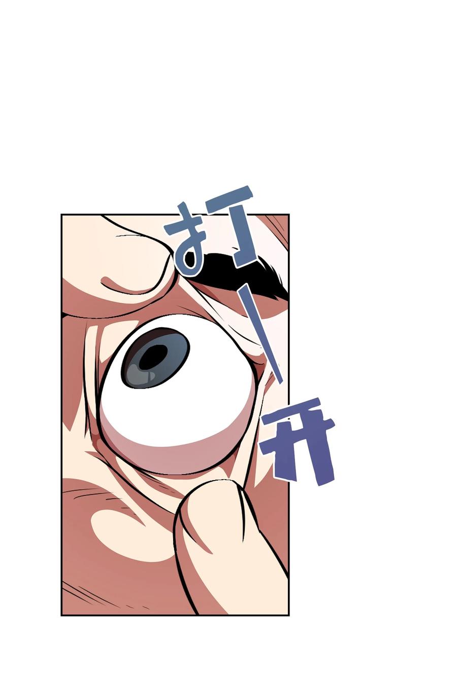 FFF级勇士求关注29 清理王国