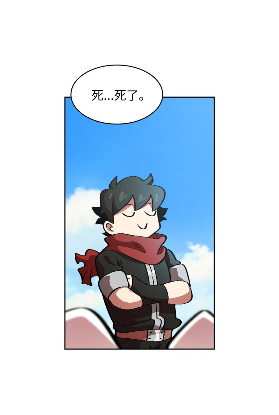 FFF级勇士求关注29 清理王国