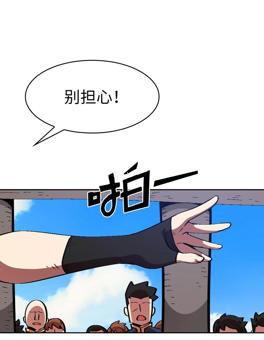 FFF级勇士求关注29 清理王国