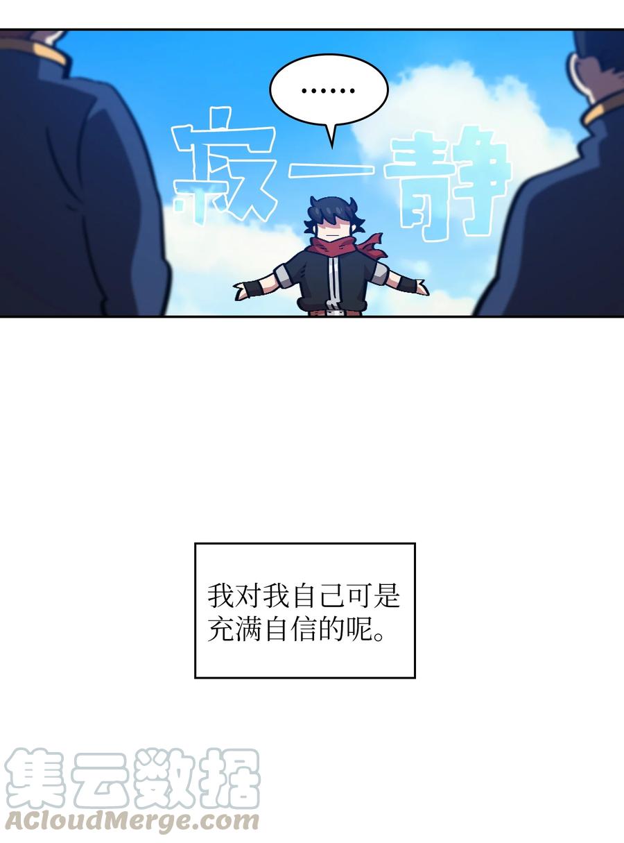 FFF级勇士求关注29 清理王国