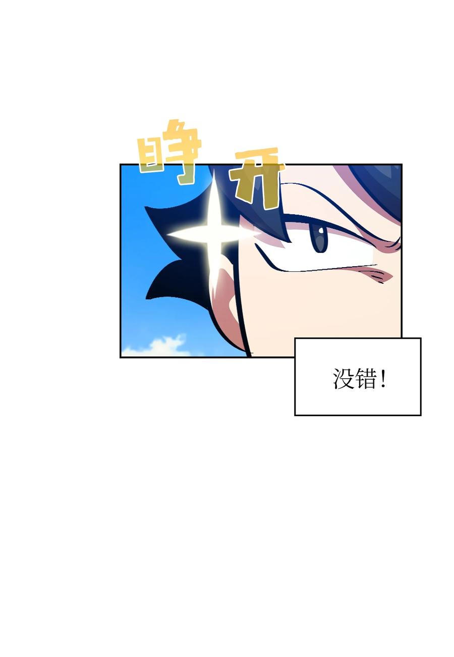 FFF级勇士求关注29 清理王国