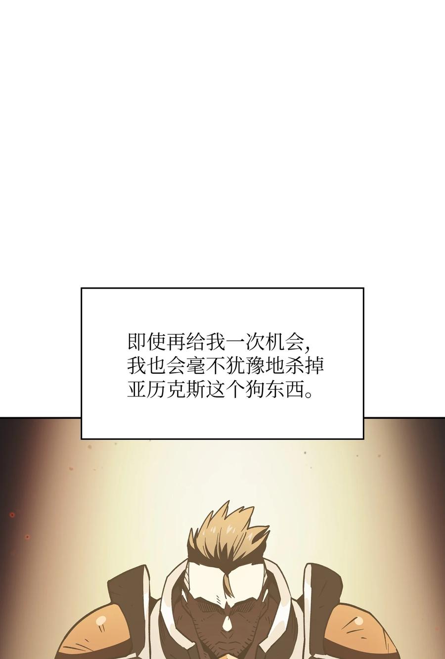 FFF级勇士求关注29 清理王国