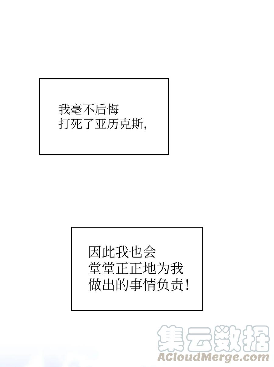 FFF级勇士求关注29 清理王国