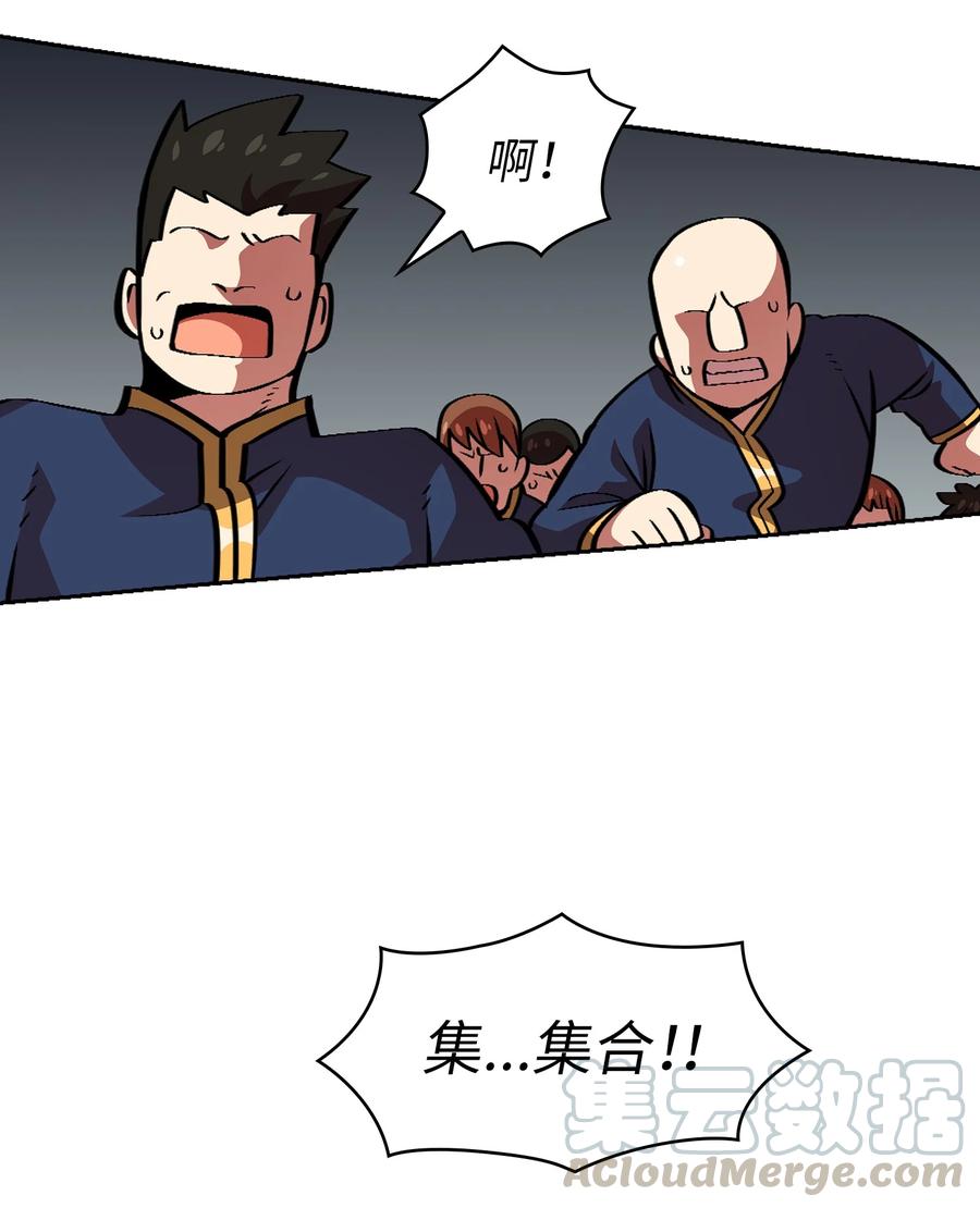 FFF级勇士求关注29 清理王国