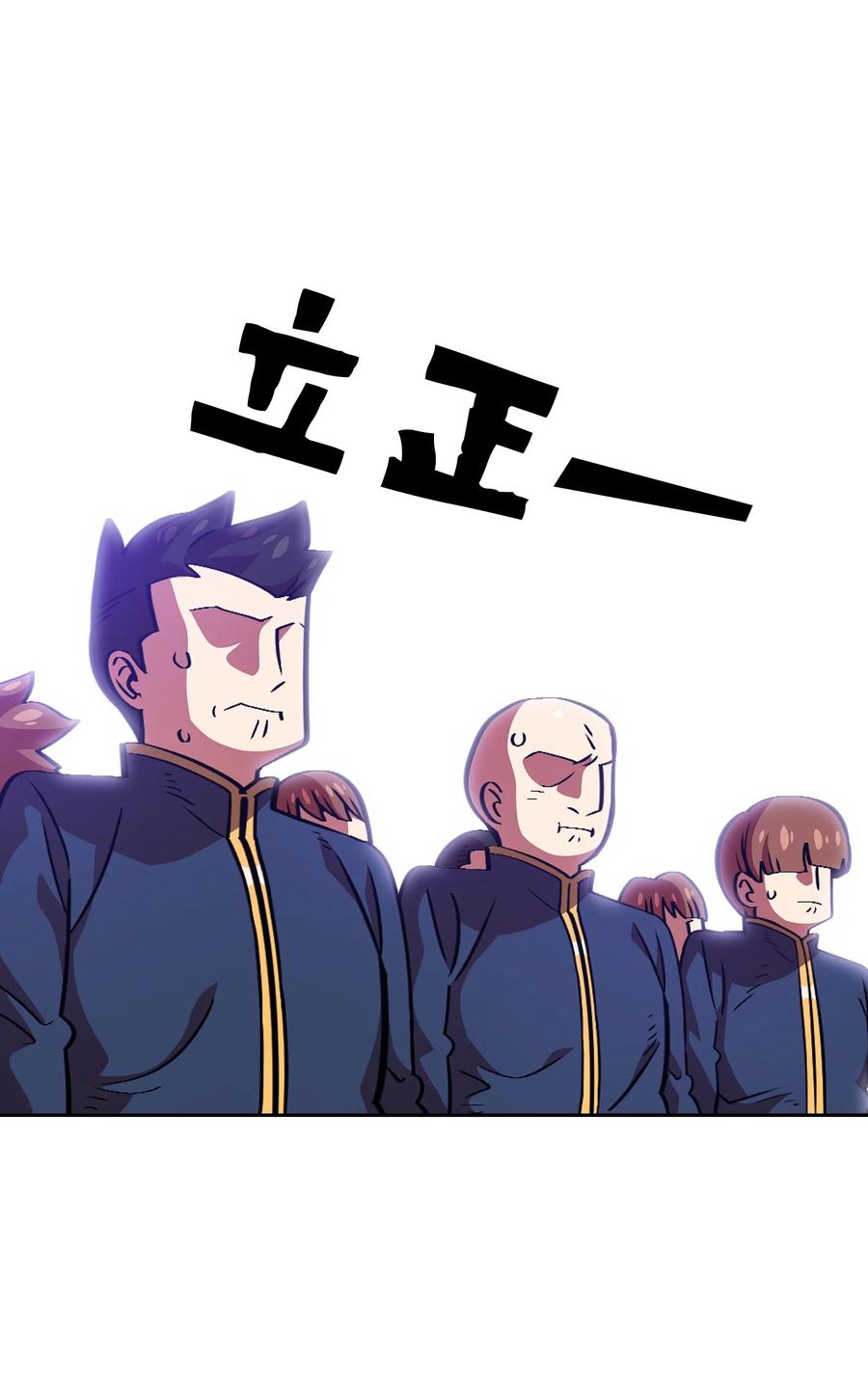 FFF级勇士求关注29 清理王国