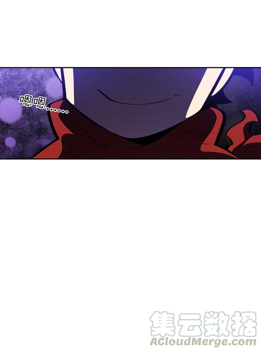 FFF级勇士求关注29 清理王国