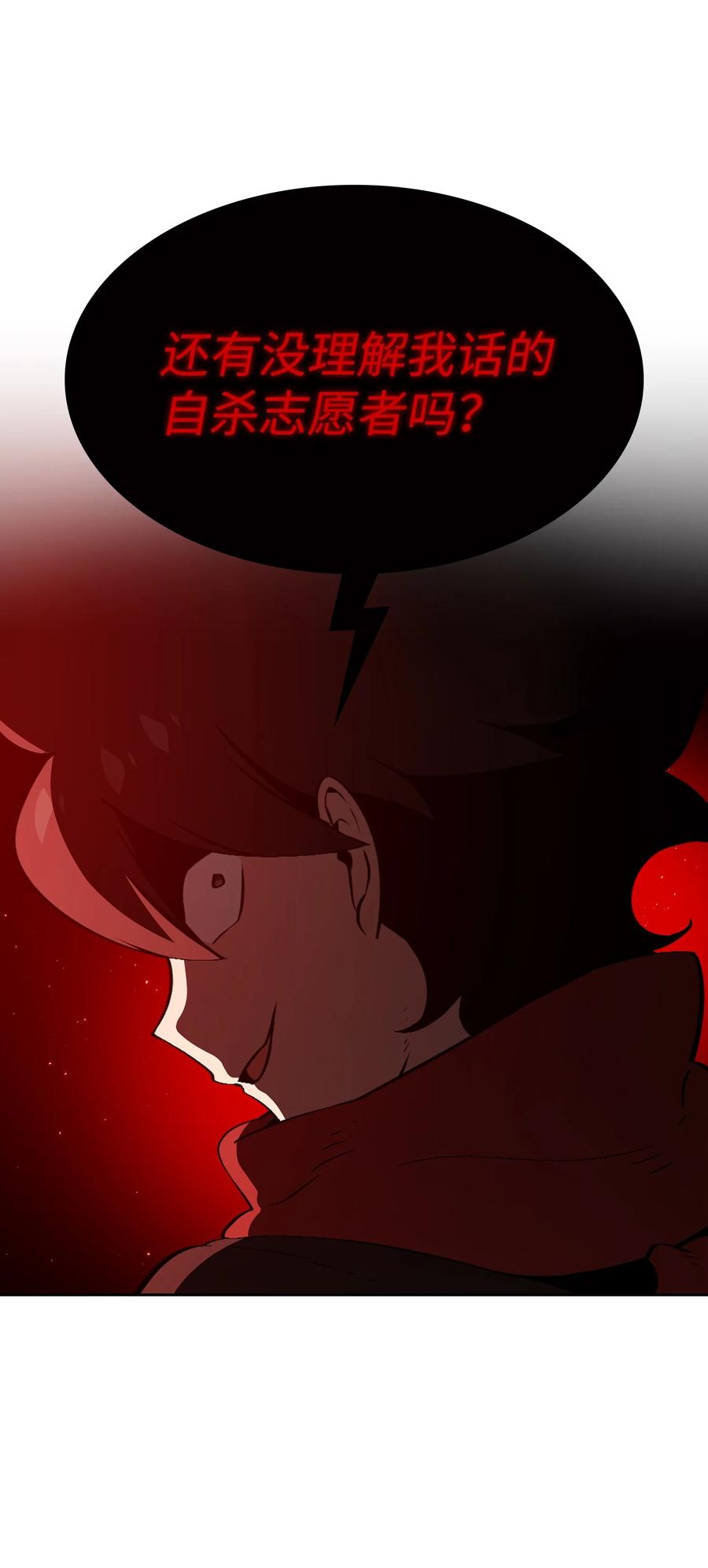 FFF级勇士求关注29 清理王国