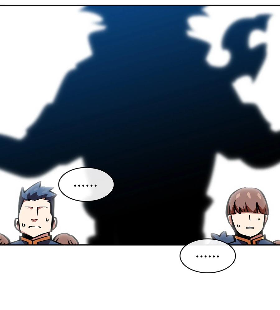 FFF级勇士求关注29 清理王国