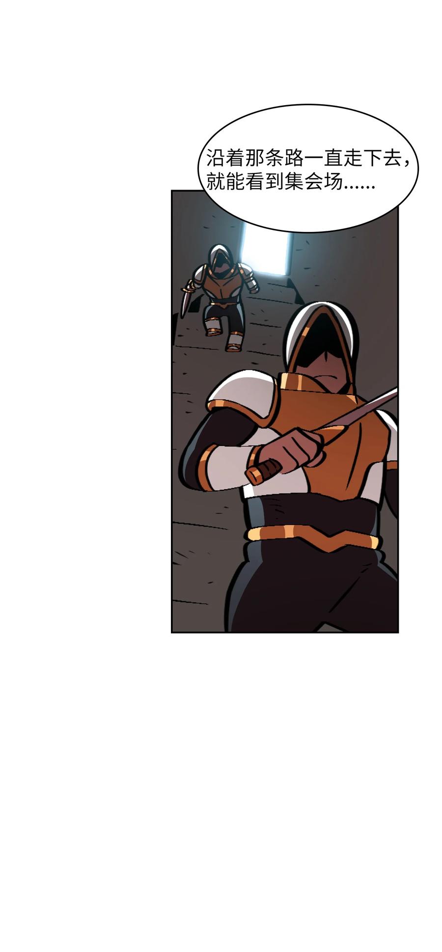 FFF级勇士求关注29 清理王国