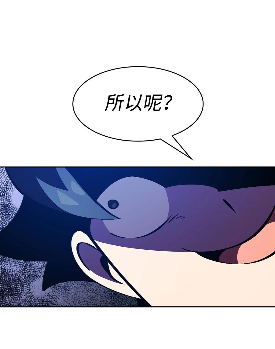 FFF级勇士求关注29 清理王国