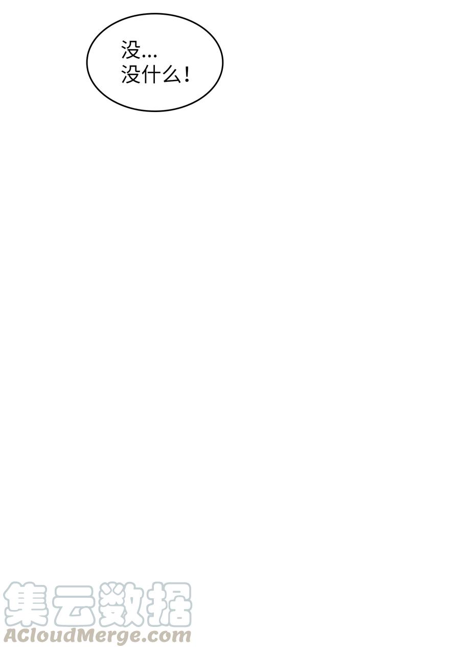 FFF级勇士求关注29 清理王国