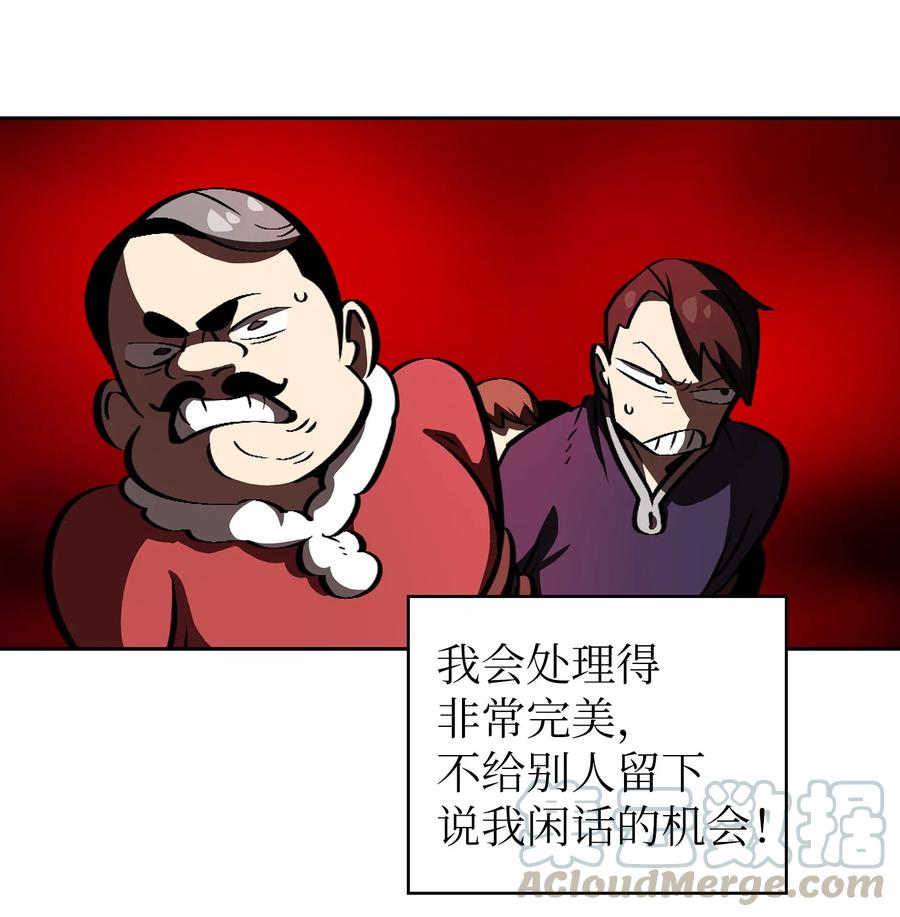 FFF级勇士求关注29 清理王国